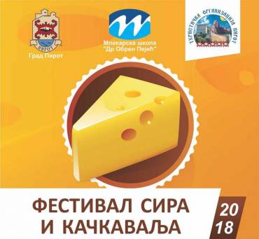 “Festival Sira i Kackavalja”, Pirot