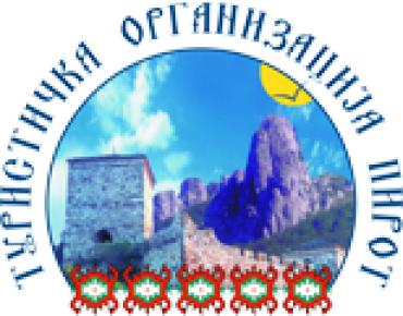 Туристичка организација Пирот